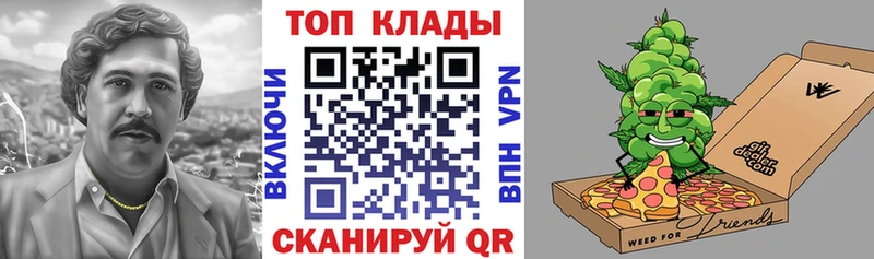 Наркошоп купить Alpha PVP КОКАИН АМФЕТАМИН Бошки Шишки Меф мяу мяу Зуевка