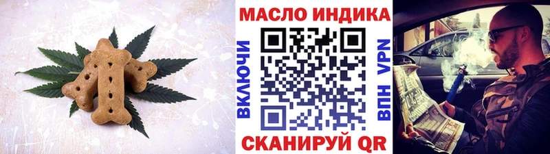 Cannafood марихуана  Купить где  Зуевка 