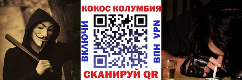 Купить где  Зуевка  Cocaine Перу 