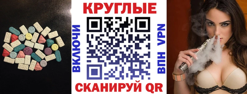 Ecstasy 300 mg  Купить  Зуевка 