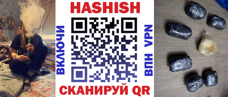 ГАШ Premium  Купить  Зуевка 