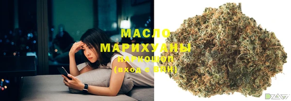 скорость mdpv Осинники