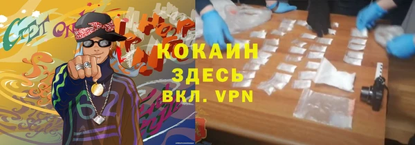 бутик Нягань