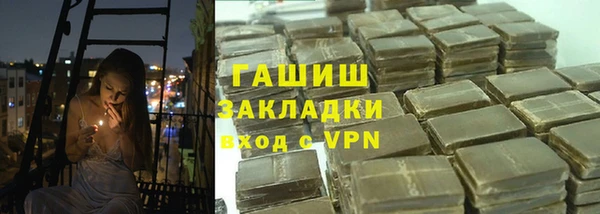 экстази Нязепетровск