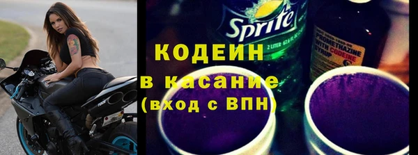экстази Нязепетровск