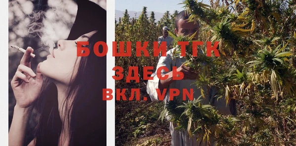 скорость mdpv Осинники