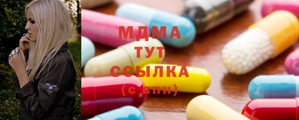 бутик Нягань