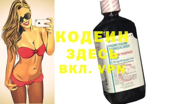 бутик Нягань