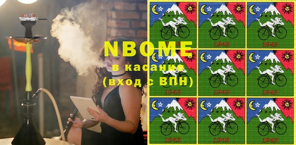 2c-b Няндома