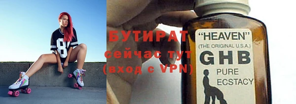 экстази Нязепетровск