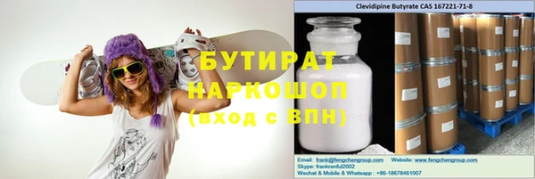 экстази Нязепетровск