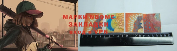 экстази Нязепетровск