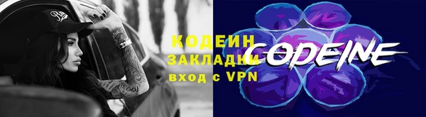 бутик Нягань