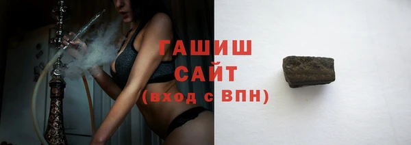 бутик Нягань