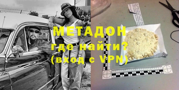 бутик Нягань