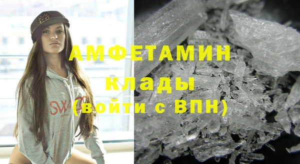 экстази Нязепетровск