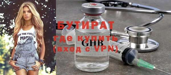 бутик Нягань