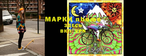 экстази Нязепетровск