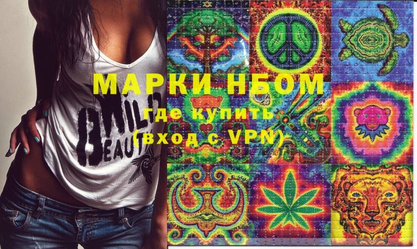 бутик Нягань