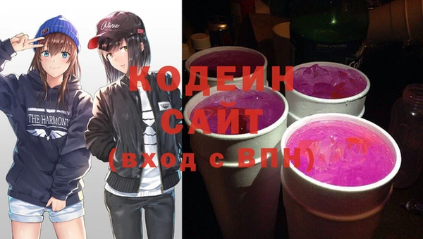экстази Нязепетровск
