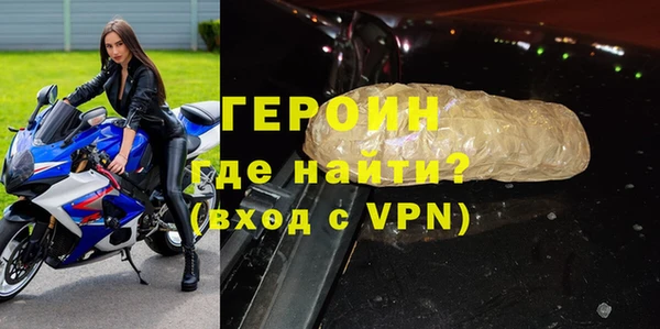 мескалин Осташков