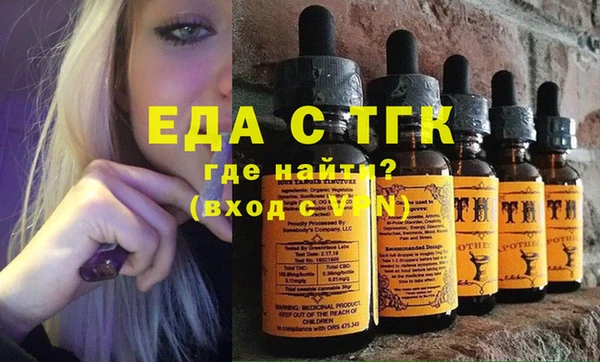 бутик Нягань