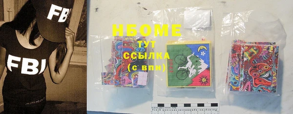 экстази Нязепетровск