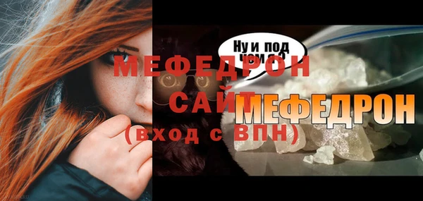 бутик Нягань