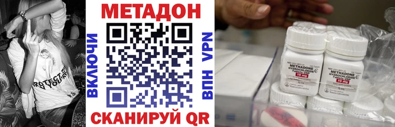 МЕТАДОН белоснежный  Купить  Зуевка 