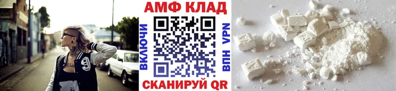 Первитин винт Купить Зуевка