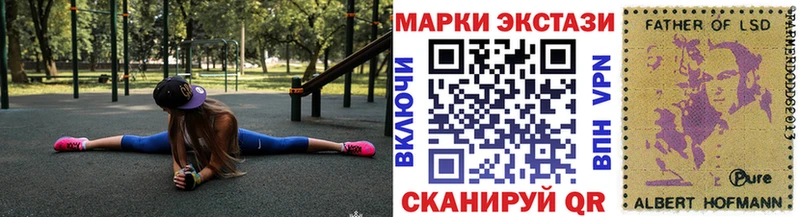 Марки N-bome 1,5мг  Купить где  Зуевка 