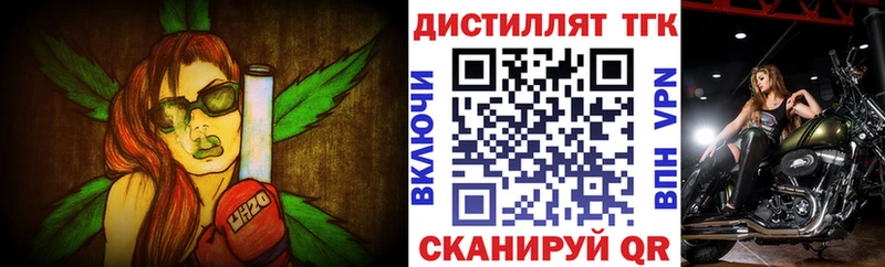 Купить где  Зуевка  Дистиллят ТГК гашишное масло 
